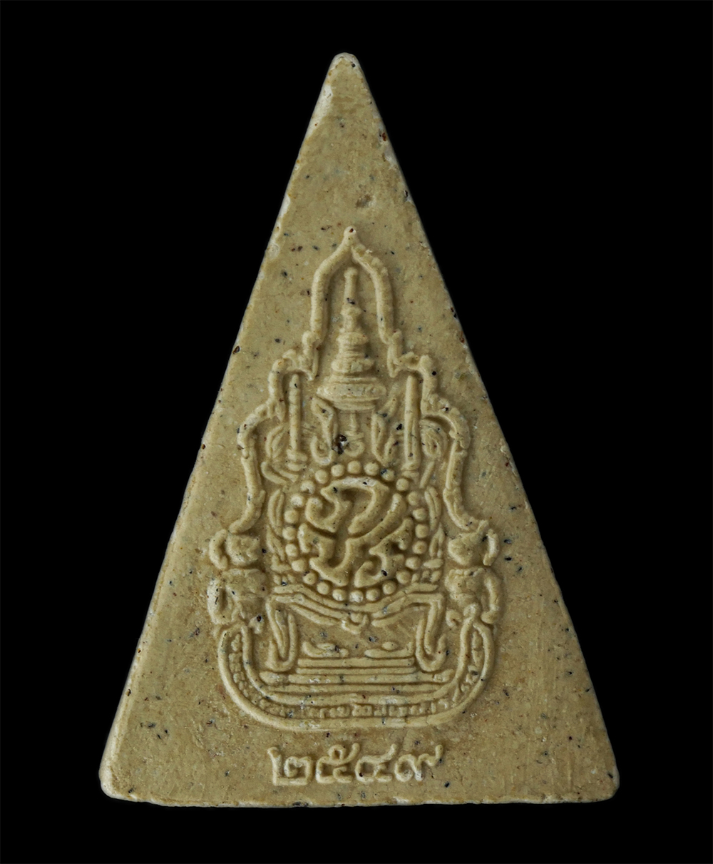 17Aug24 (171)p.jpg - สมเด็จนางพญา รุ่นประวัติศาสตร์โลก ที่ระลึกฉลองสิริราชสมบัติ 60 ปี พ.ศ.2549 ในหลวงรัชกาลที่ 9 มูลนิธิส่งเสริมวัฒนธรรมและบริการสังคมนานาชาติ และวัดอรุณร [..] | https://kamulet.in.th